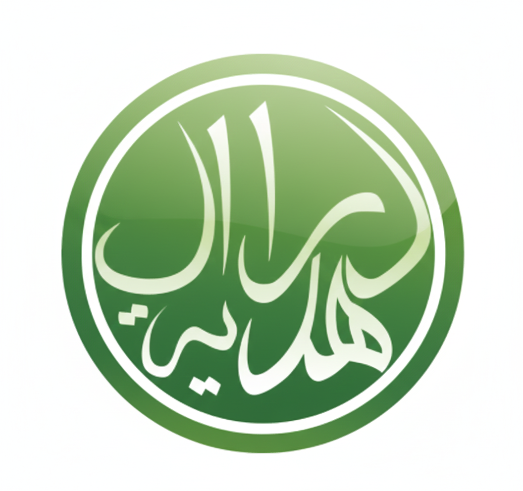 Logo Darul Hidaya